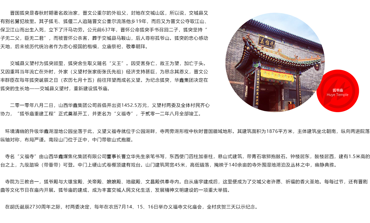 05b855d595a640e0bcb9a7a594db5e34.jpg 旅游产业(图2)