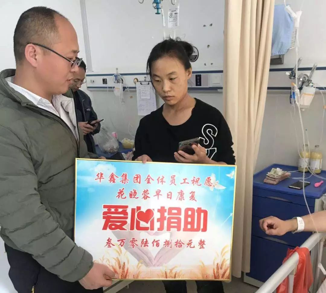 行者无疆，关怀无微不至；美善铺就，百载朝锦暮绣(图18)