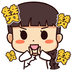 行者无疆，关怀无微不至；美善铺就，百载朝锦暮绣(图20)