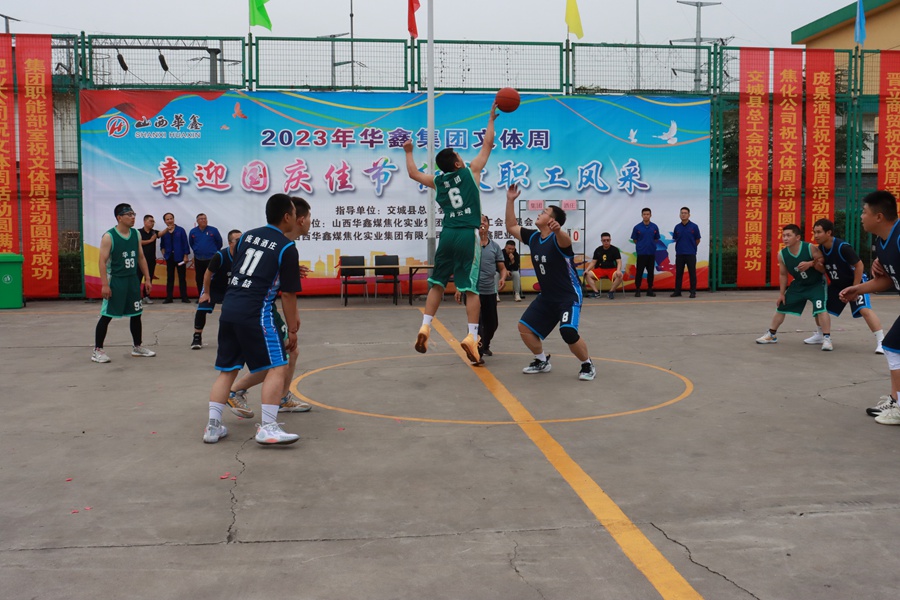 一周运动会，总有你会的运动——华鑫活动周(图9)