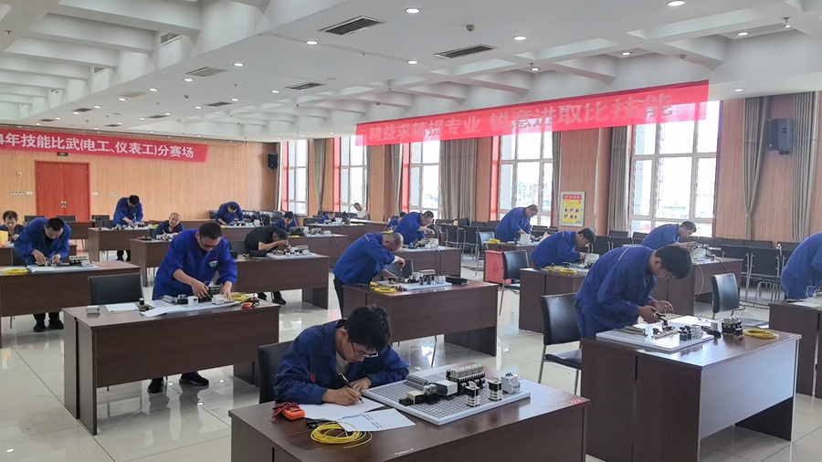 以技争先，以能为荣——技能大赛