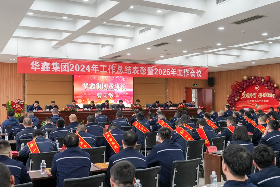 不负时光，赶赴前程——年终表彰(图6)